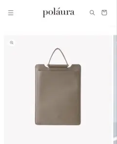 polaura PCバック モカ