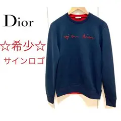 ☆希少☆DIOR HOMME サインロゴ 刺繍 ボンディング スウェット XS