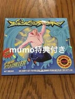 BTTF degipackver Renjun mumo特典付