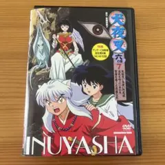 犬夜叉六の章 7 レンタル落ちDVD