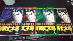 財前丈太郎/TV版/全11話完結 4枚セット/レンタル専用品/ 再生確認済