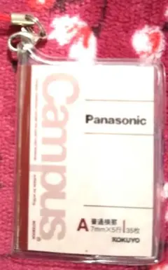 【超超超レア】　KOKUYO Campus メモ帳　Panasonic　コラボ