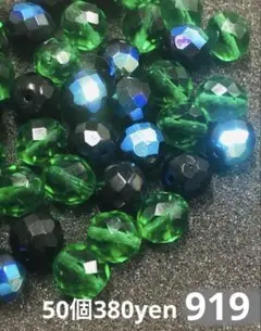 チェコ製ガラスビーズ　サイズミックス