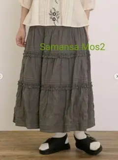 新品☆ Samansa Mos2 フリルティアードスカート グレー