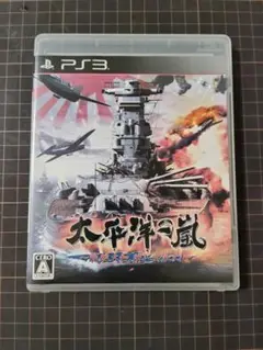 太平洋の嵐〜戦艦大和、暁に出撃す!〜　PS3
