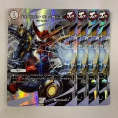 ジョジョジョジョーカーズ　MAXレア　4枚
