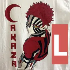 新品｜猗窩座｜Lサイズ｜Tシャツ｜鬼滅の刃｜無限城｜あかざ再来