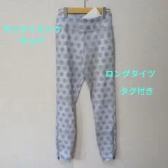 sanideiz TOKYO サニデイズトウキョウ　裏微起毛ロングタイツ　М
