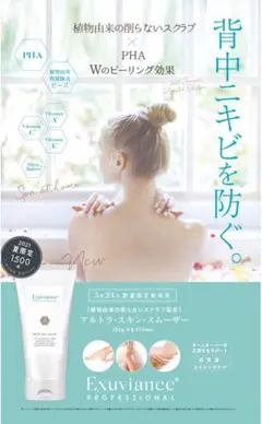 2025年最新】エクスビアンス ケラチンの人気アイテム - メルカリ