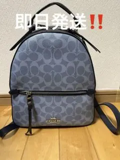 COACH コーチ Jordyn Backpack リュック ライトデニム