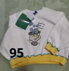 Item thumbnail for item 602057df-ae12-475f-8c0e-6f44d6f225c2