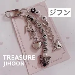 947 ♡ TREASURE ジフン　韓国ビーズキーホルダーストラップオーダー