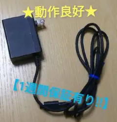 ACアダプター A【1週間保証有り‼】