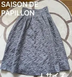 SAISON DE PAPILLON ふくれジャガード スカート Lサイズ