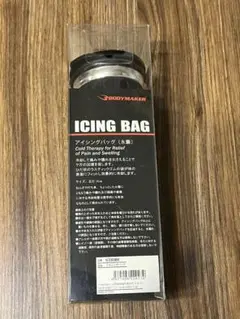 BODY MAKERのアイシングバッグ（氷嚢）
