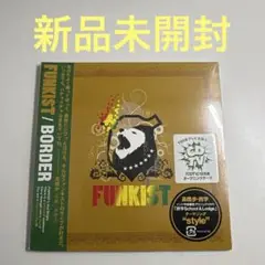 FUNKIST / BORDER 見本盤CD