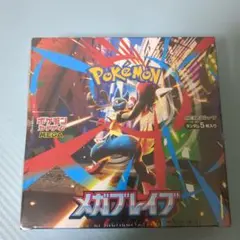 新品未開封 メガブレイブ シュリンク付き 1box