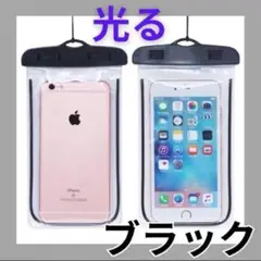 防水マルチケース　スマホ　iPhone 釣り　キャンプ　アウトドア　海　黒　14