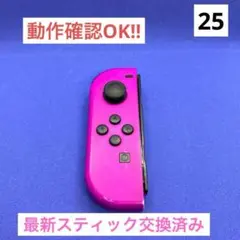 【最安値】JOY-CON（L）ネオンパープルジョイコン左