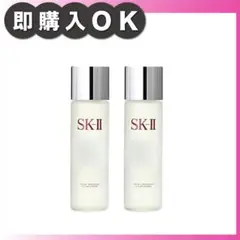 フェイシャルトリートメントクリアローション 230ml 2本セット