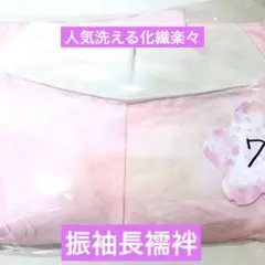 Item thumbnail for item 35e17920-50e4-460d-b85f-e54e6033c22a