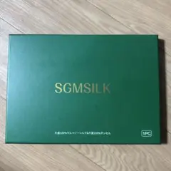 シルクマクラカバー