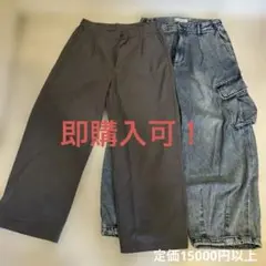 RAGEBULEパンツまとめ売り