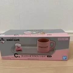 一番くじ 星のカービィ Kirby Café PETIT　C賞　1番くじ