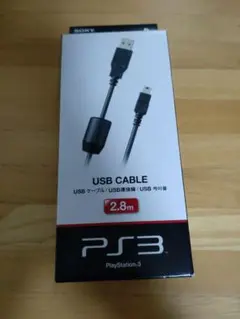 【未使用品PS3】SONY USBケーブル2.8m