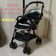 ★美品★オマケ付 コンビ ベビーカースゴカル 4キャス compact