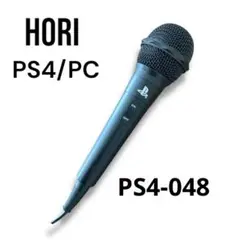 PS4/PC用　カラオケマイクHORI PS4-048 新品未使用、未開封 楽天市場】ホリ HORI カラオケマイク PS4-048 | 価格比較 - 商品