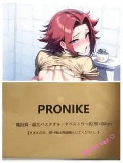 ジ*ス様 紅月カレン　コードギアス　シークレット　バスタオル　3894 ウマ娘 2025年最新】紅月カレン バスタオルの人気アイテム - メルカリ