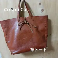牛革　トートバッグ