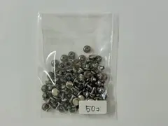 中カシメ(両面)ニッケル6mm×6mm 50個
