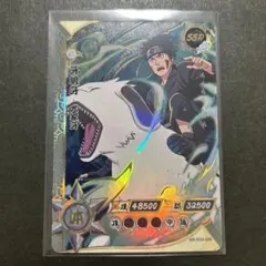 ナルト　海外版　中国版　カード　トレカ　kayou 犬塚キバ　SSR ④