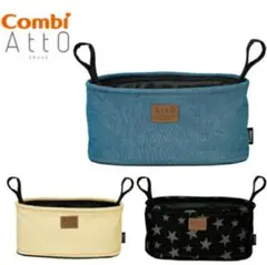 クイックポーチ atto ラベリタ コンビ Combi ベビーカー
ATTO