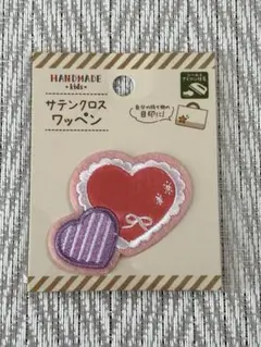 サテンクロスワッペン　ダブルハート　１枚入り　②