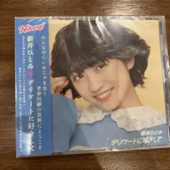 デリケートに好きして