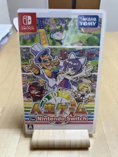 人生ゲーム for Nintendo Switch ほとんど新品