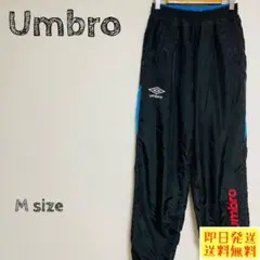 アンブロ Umbro ピステパンツ Mサイズ ブラック スポーツ 1285