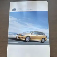 送料込み2008年カローラフィールダーカタログオプションカタログ付き