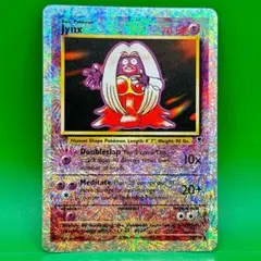 ポケモン - ポケカ イシツブテ レジェンダリーコレクション リバースホロ ポケモン - ポケカ イシツブテ レジェンダリーコレクション