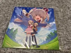 さなのばくたん メモリアルブック