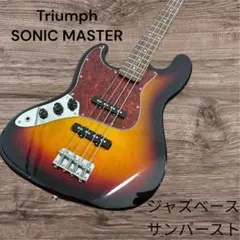 Triumph Sonic master Bass トライアンフ プレベ My new bass, a triumph sonic master : r/BassGuitar