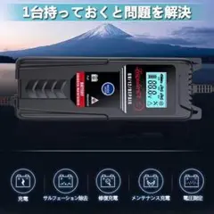 ❤全自動6ステージ充電方式❣トリクル充電もOK♪❤超多機能✨バッテリー充電器