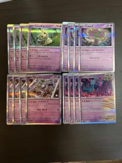 ポケモンカード　ミミッキュ クレッフィ　ミカルゲ　ハバタクカミ　各4枚