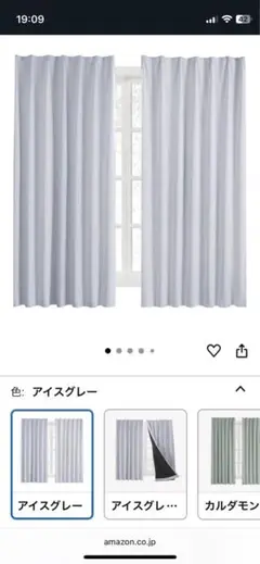 アイスグレー プリーツカーテン丈150 cm x 幅100 cm (2枚組)