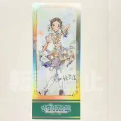 メダリスト展 チケット風カード 絵馬