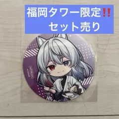 カラフルピーチ 福岡タワー限定 入場特典 コースター セット