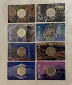 地方自治法施行60周年記念 500円バイカラー・クラッド貨幣 8県